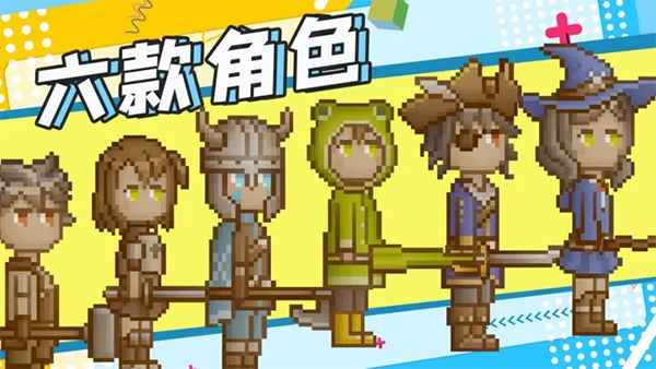 听说这里有怪兽最新版