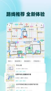数字心动app