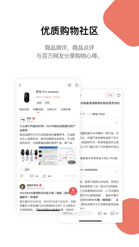 喵喵折手机版