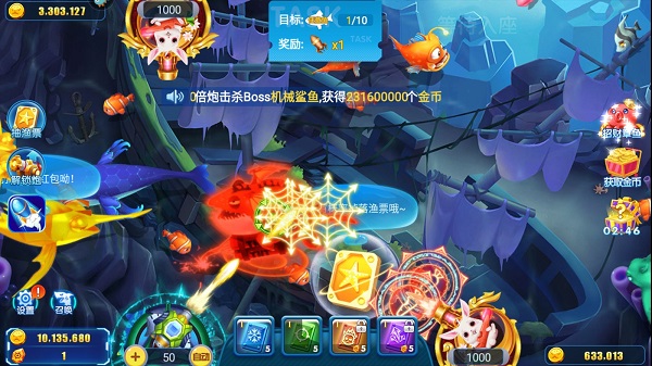 经典捕鱼九游版