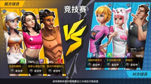 街球艺术官方正版