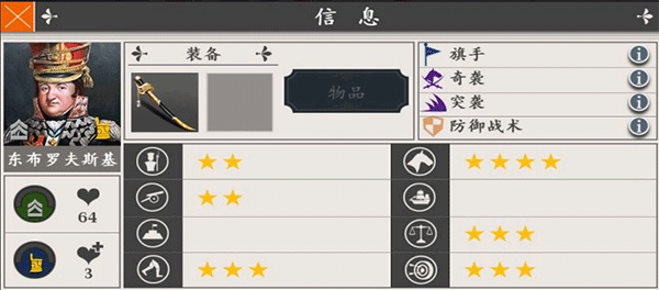 欧陆战争4官方版
