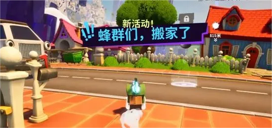 模拟山羊3胡闹多元宇宙