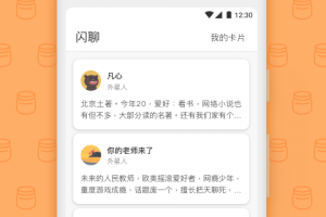 一罐app最新版