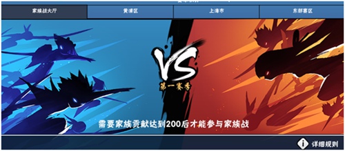 忍者必须死3破解版