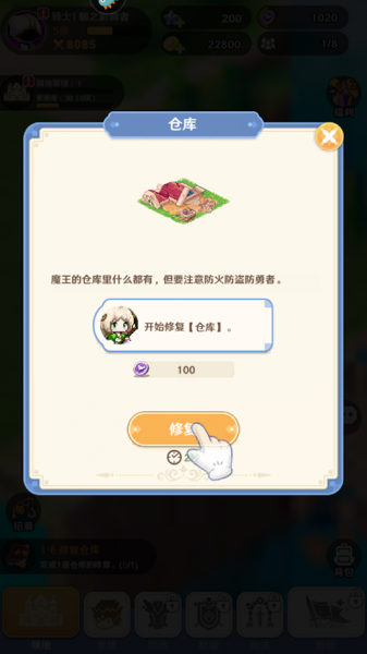 指尖像素城腾讯版