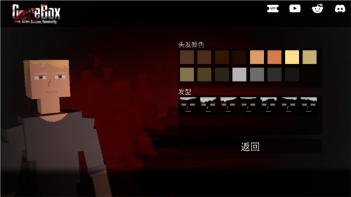 g沙盒复仇7723中文版