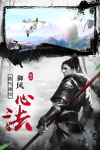 仙域无双0.1折版