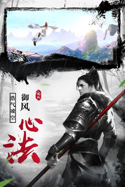 仙域无双0.1折版