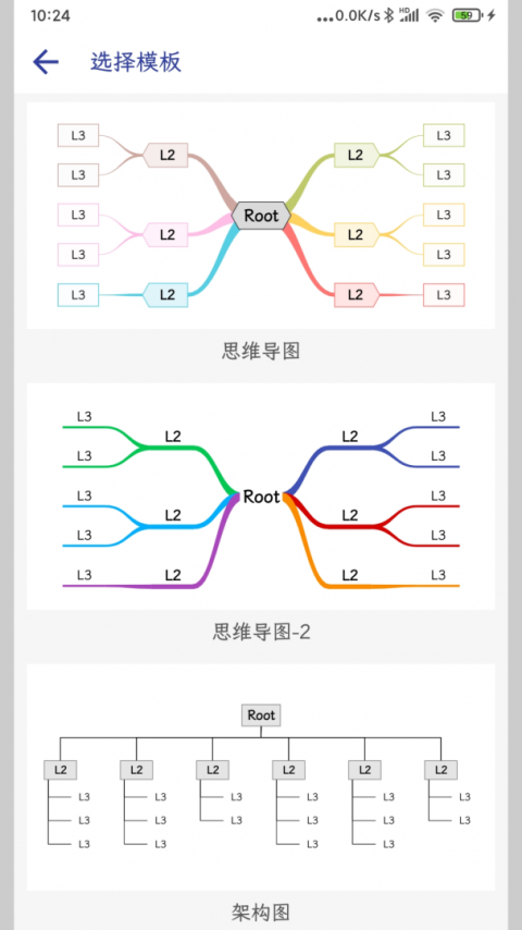 简约思维app