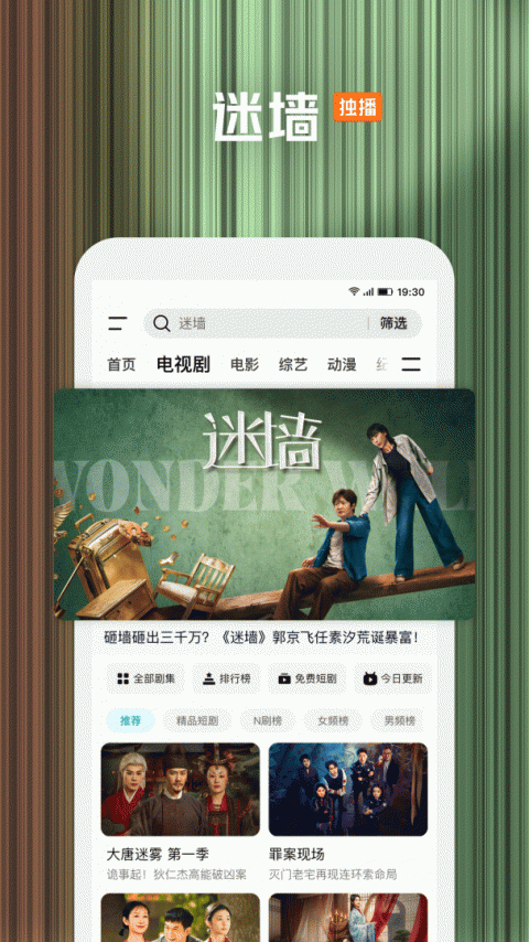 腾讯视频历史版