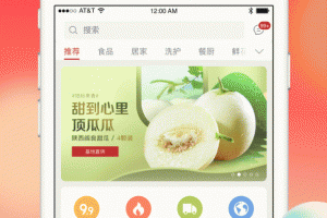 苏打爱生活最新版