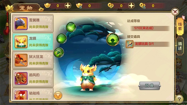 热血江湖手游贪玩版