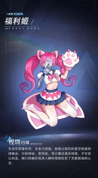 奇点时代台服最新版