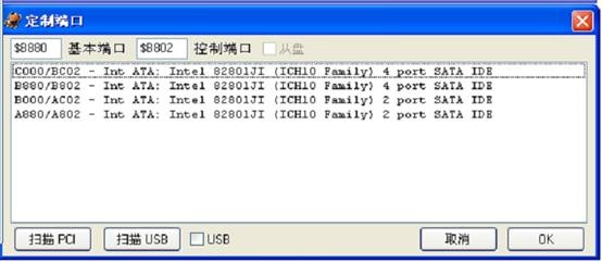 WD Pro Tool