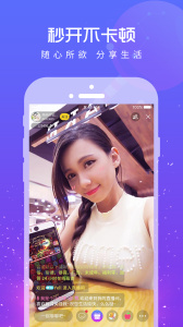 95约吧直播纯净版