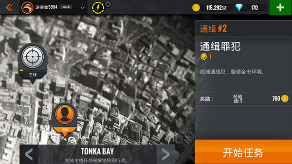 狙击行动代号猎鹰无限金币钻石版