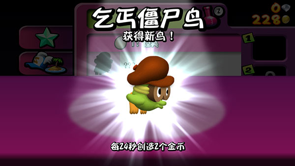 僵尸尖叫国际版(Zombie Tsunami)