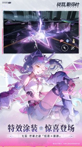 战双帕弥什oppo版