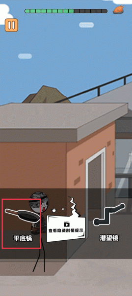 火柴人逃亡日记