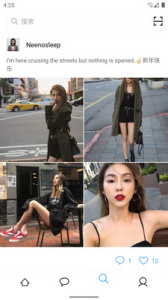 飞风免费聊天版