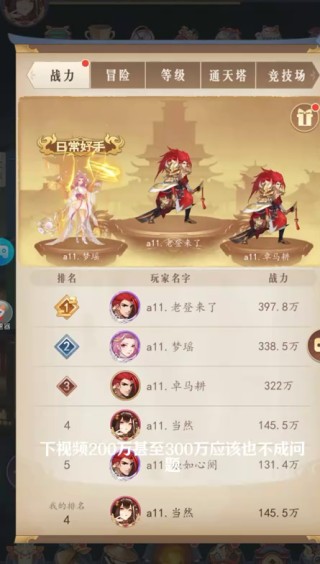 放置与召唤手游