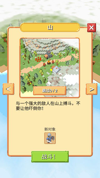 围攻中世纪战略官方版