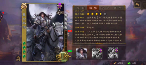 三国杀ol互通版10周年