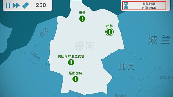 飞行集团内置菜单版