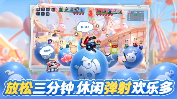 坦克大决战官方版