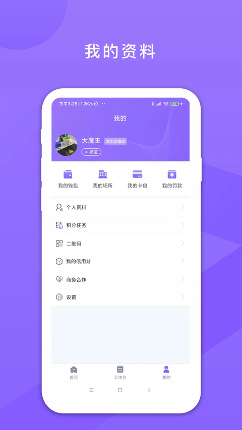鑫娱app