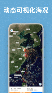 流浪潮汐官方版