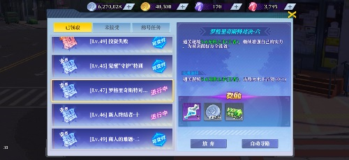 神陵武装微信登陆版