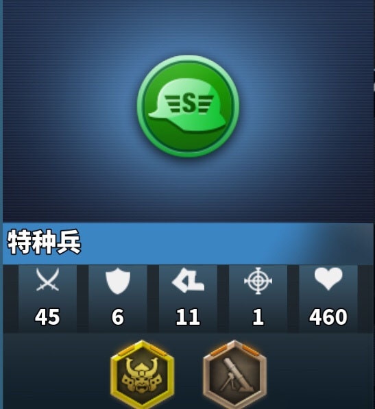 世界征服者4全球地图版汉化版