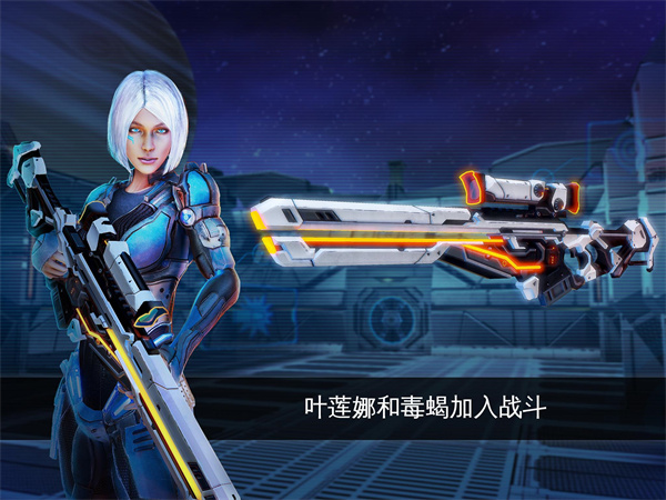 NOVA传承战记中文版