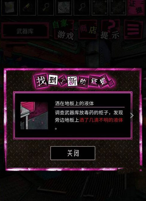 恶狼游戏another中文版