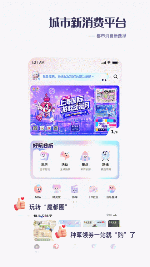 百视TV电视版