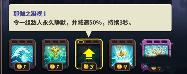 王国保卫战4内购破解版