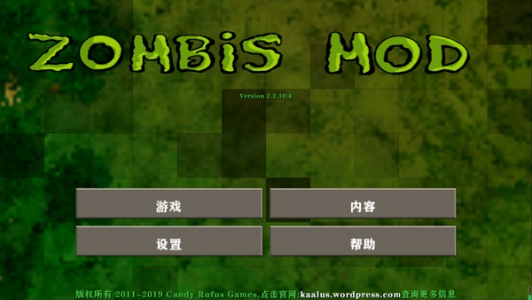 生存战争2模组手机版