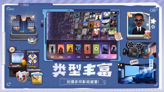 票房大卖王360版