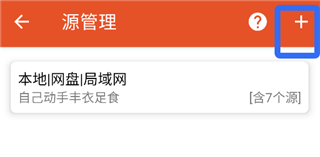 我的听书app