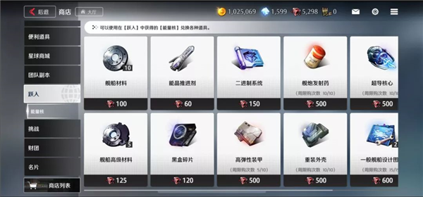 异界事务所vivo版