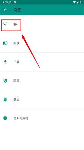 ehviewer1.9.9.0版本