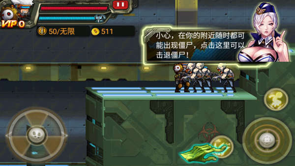 CF暴击僵尸2015官方版