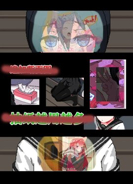 和妹妹两个人看家桃子移植纸巾盒版