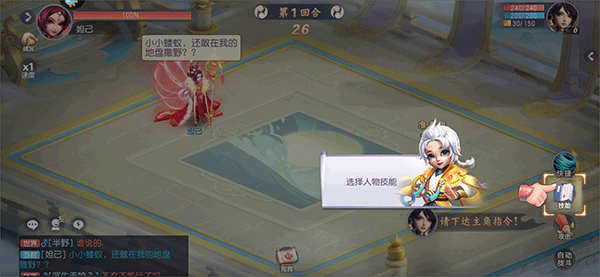 少年仙界传vivo版