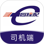 同程配司机免费版