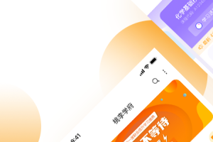 必过app