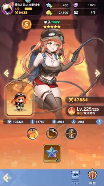 指尖像素城bilibili版