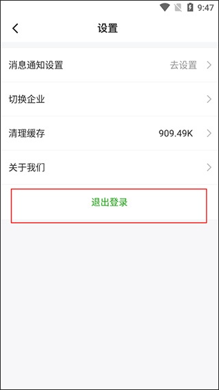 云知数据app